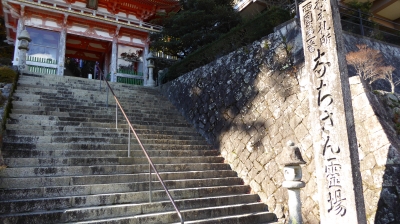 青岸渡寺 階段と山門