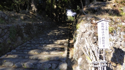 阿弥陀寺 入口
