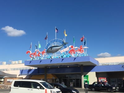とれとれ市場