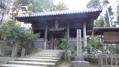 円教寺 仁王門