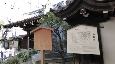 本能寺