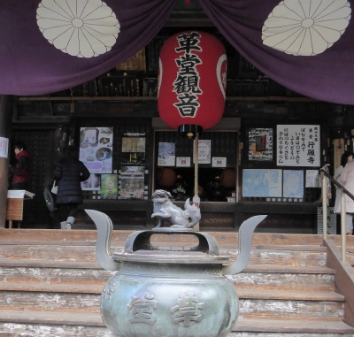 行願寺 本堂