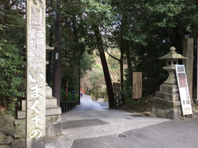 今熊野観音寺 入口