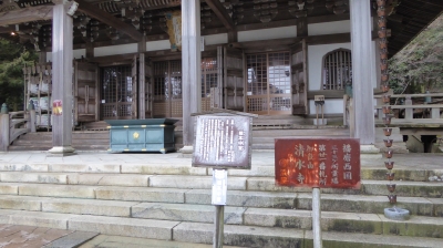 播州清水寺 根本中堂