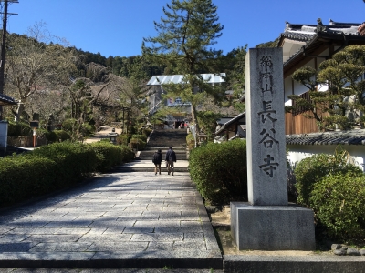 長谷寺 入口