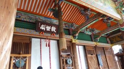 中山寺 本堂