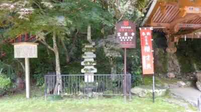 宝厳寺 石造五重塔(重文)