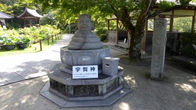 三室戸寺 宇賀神の像