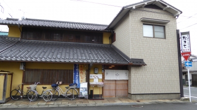 松きち 店