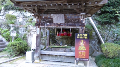 長命寺 手水舎