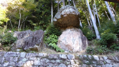 長命寺 六所権現影向石
