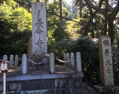 長命寺 駐車場から