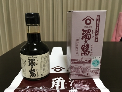 角長 醤油