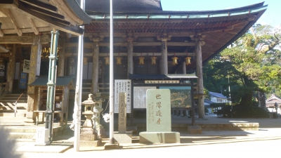 青岸渡寺 世界遺産