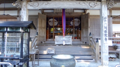 阿弥陀寺 本堂前