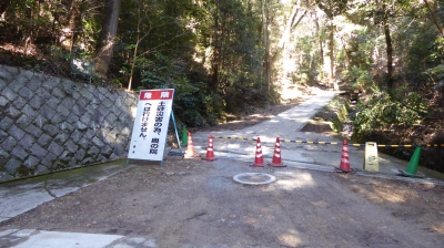 一乗寺 裏5奥之院前