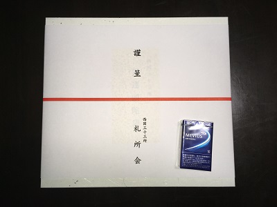 先達包装