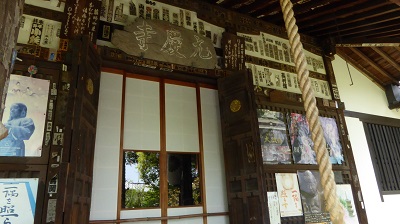 本堂参拝