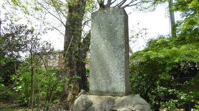 石碑2