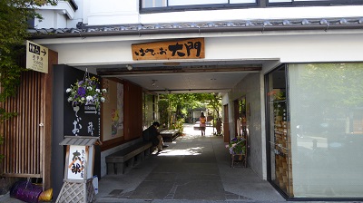 パティオ大門