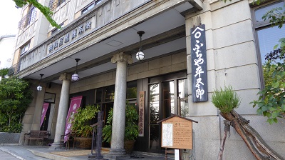 ホテル藤屋前