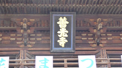 鳩字の額
