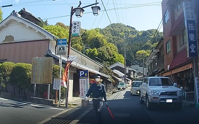 法起院・行きガードマン