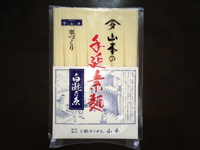 三輪山本土産