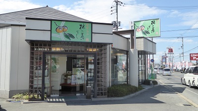 ヤマト柿の葉ずし店舗