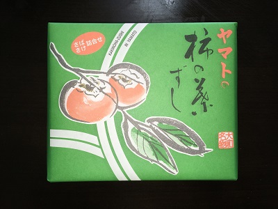 ヤマト柿の葉ずし
