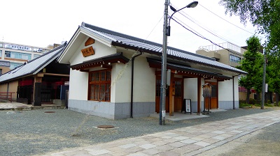 納経所