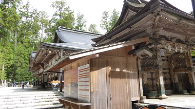 a08_08御供所入口