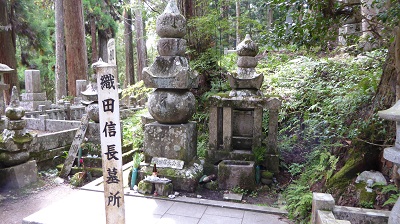 a08_14織田信長墓所