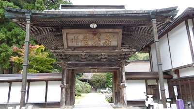 a08_33金剛三昧門
