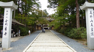 a08_41金剛峰寺入口