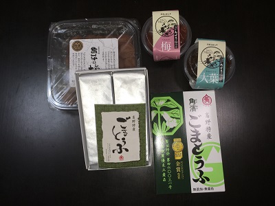 a08_x土産