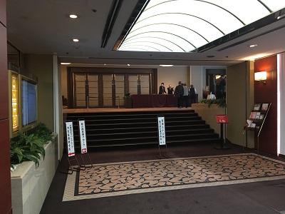 01_先達研修会入口