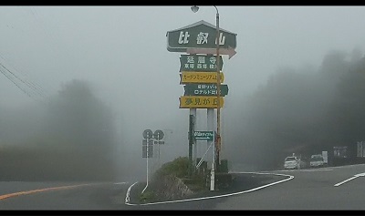 0211_田の谷峠料金所前.jpg