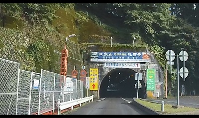 0214_駐車場トンネル前
