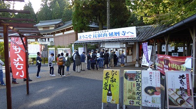 1102_延暦寺東塔入口