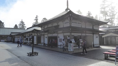 1105_ご朱印所