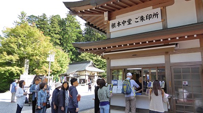 1110_納経帳受取