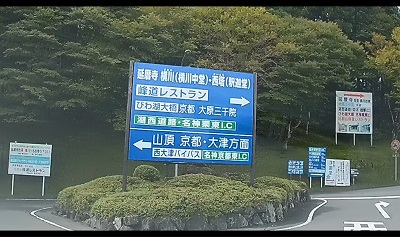 1301_延暦寺駐車場出発