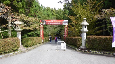 1306_西塔入口