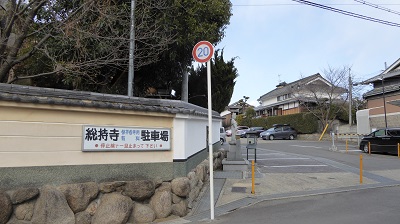 se22-11総持寺駐車場