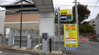 先達巡礼】西国観音曼荼羅を求めて総持寺へ | 西国三十三所観音