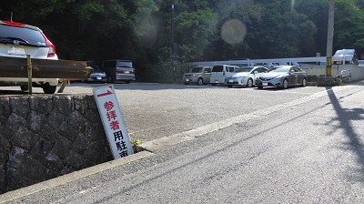 04010_駐車場