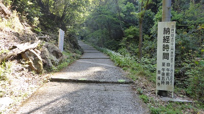 04031‗施福寺入口