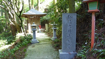 04068_施福寺・弘法大師御髪堂