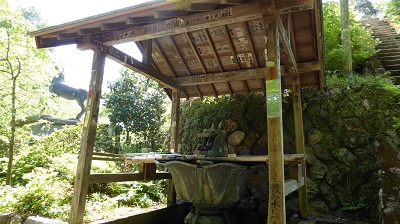 04072_施福寺・手水鉢